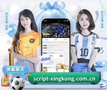 关于我们 - 体育资讯内容服务（xingkongtiyu）
